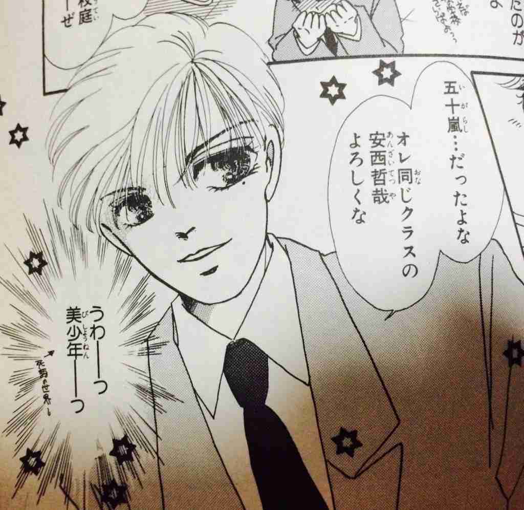 TM NETWORKが好きな人〜🎹♪
