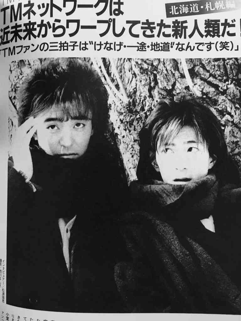 TM NETWORKが好きな人〜🎹♪