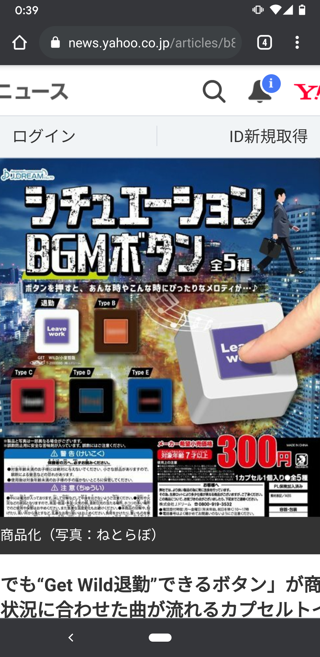 TM NETWORKが好きな人〜🎹♪