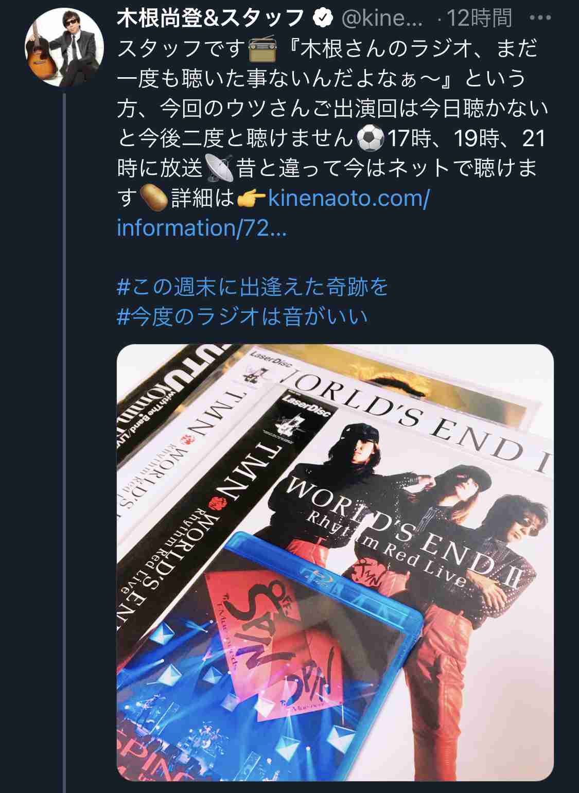 TM NETWORKが好きな人〜🎹♪