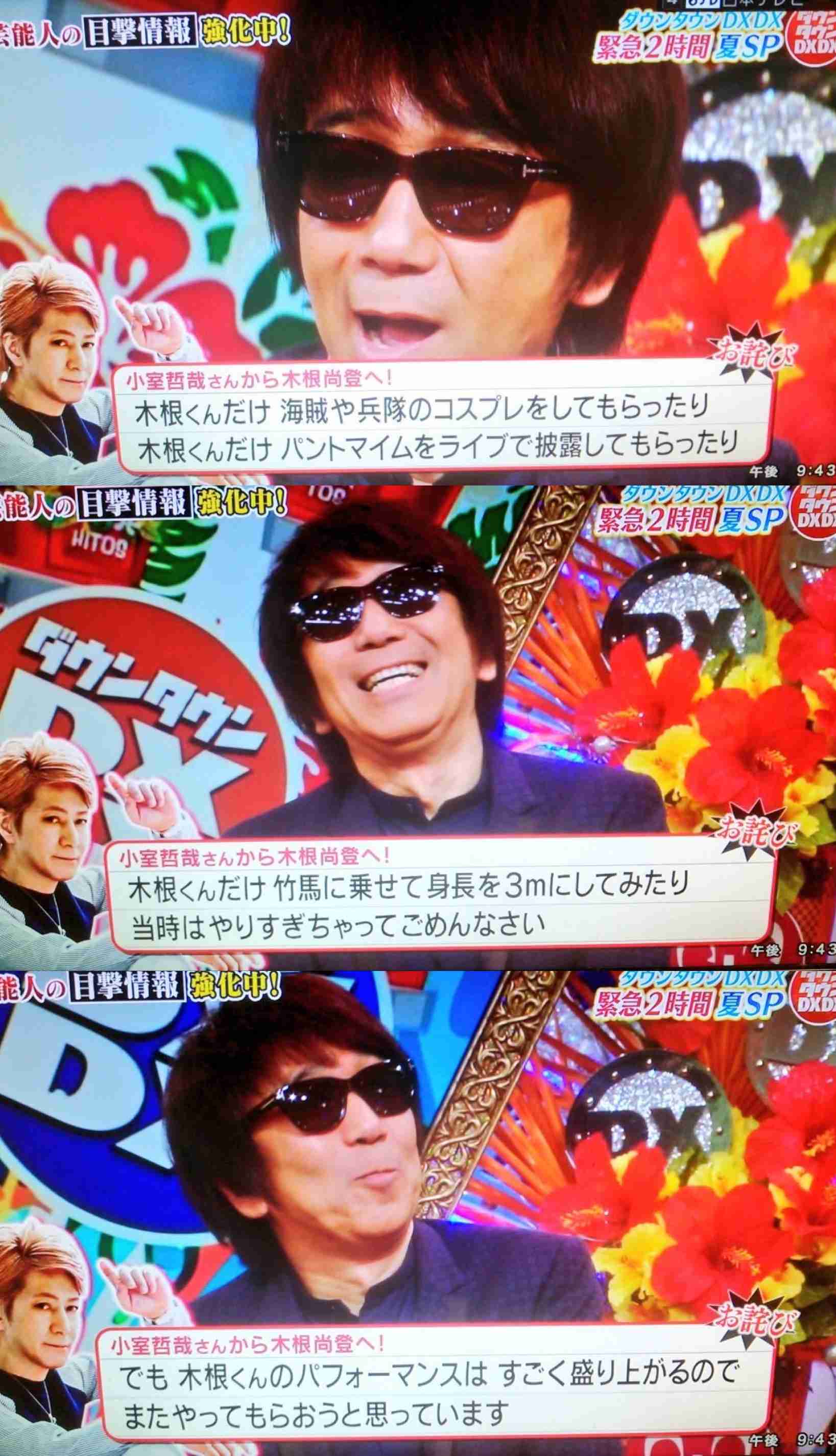 TM NETWORKが好きな人〜🎹♪