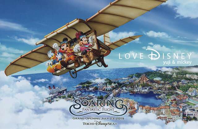 ディズニーランド・シーで1番好きなアトラクション