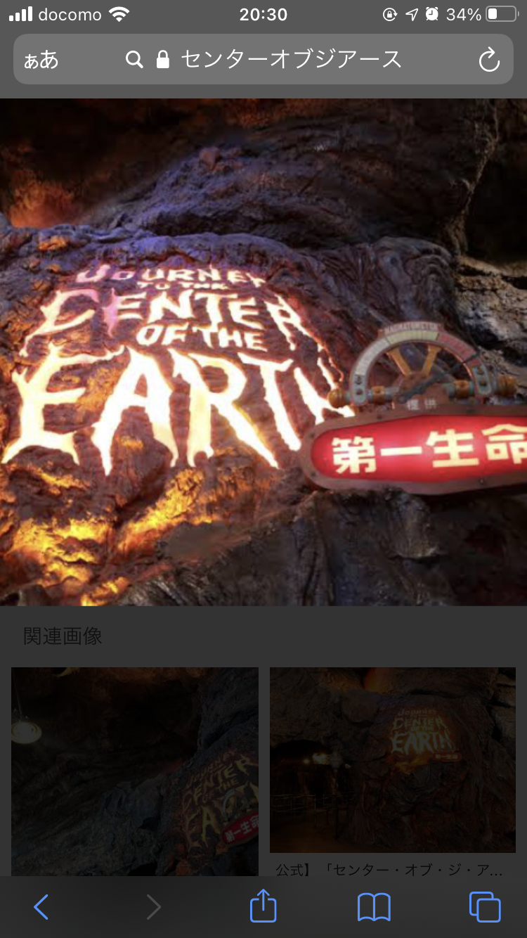 ディズニーランド・シーで1番好きなアトラクション