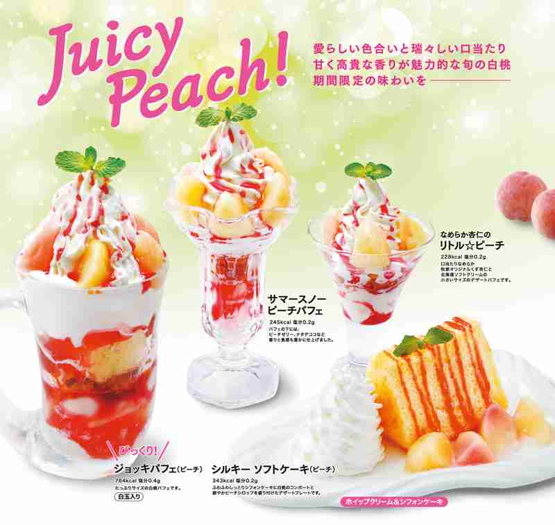 「びっくりドンキー」好きな人!