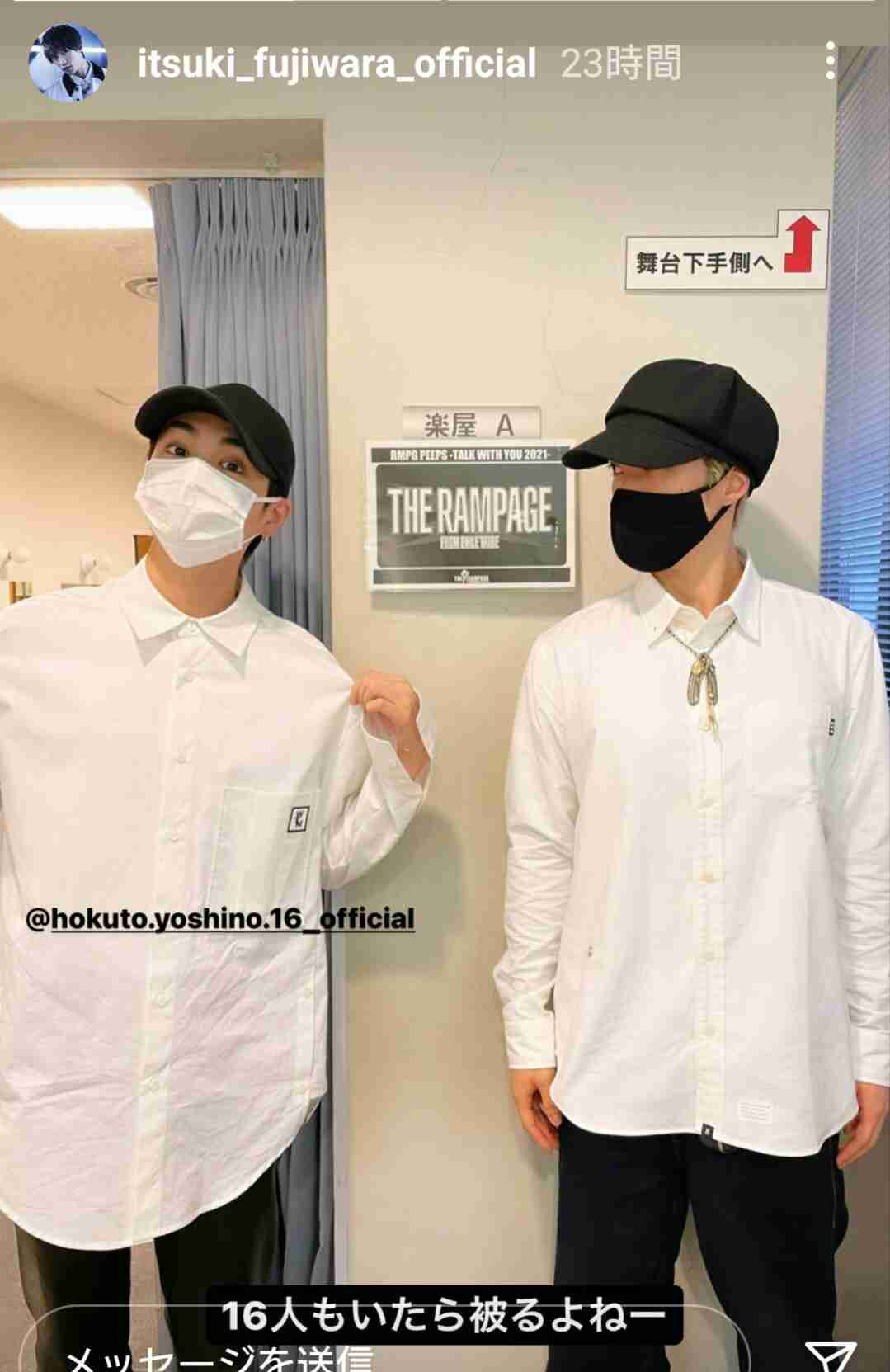 LDH雑談会 part8