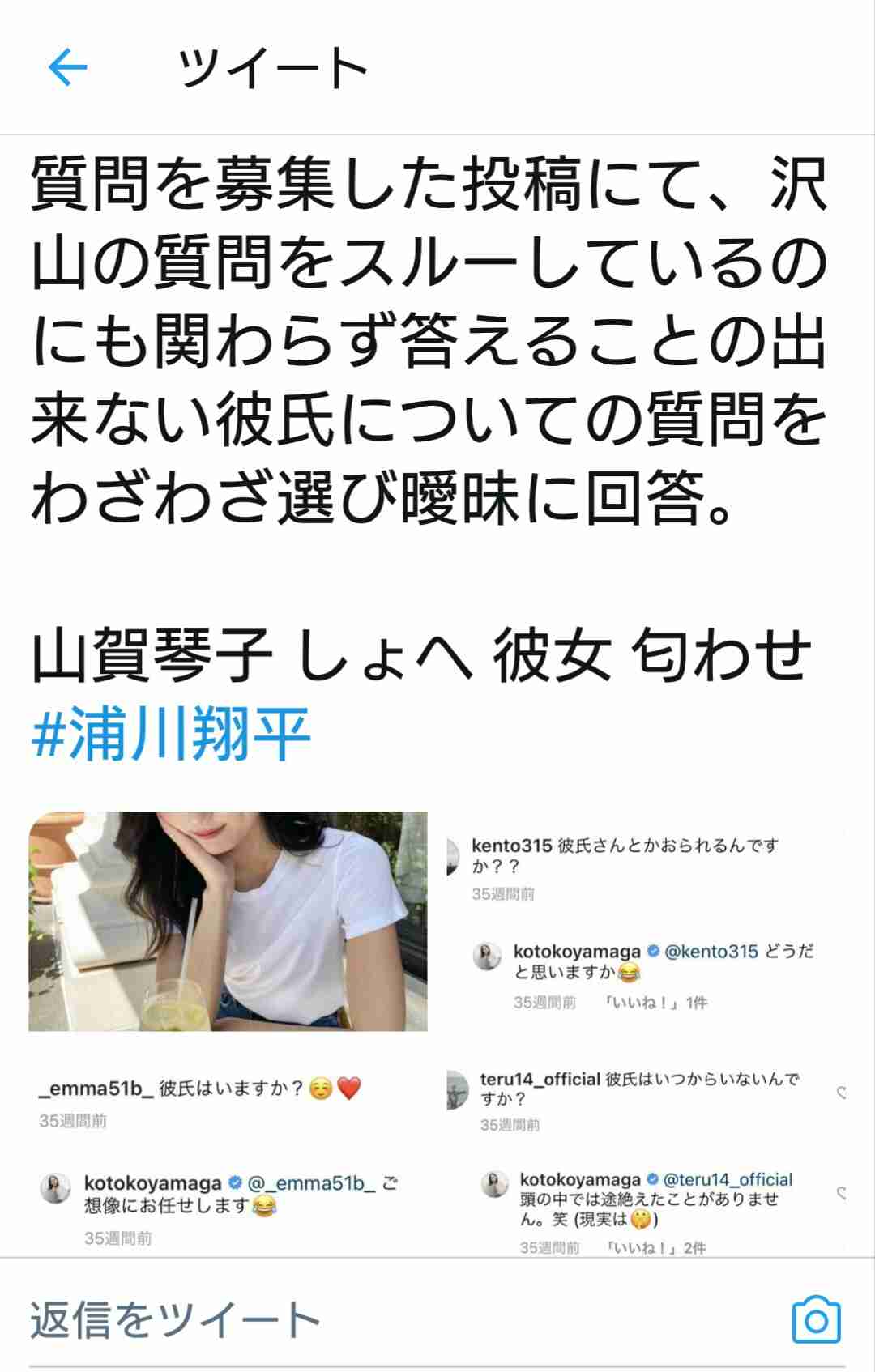 LDH雑談会 part8