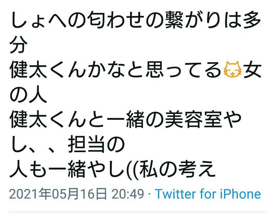 LDH雑談会 part8
