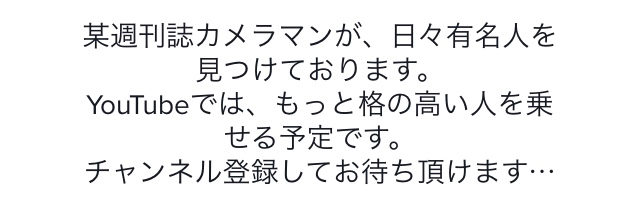 LDH雑談会 part8