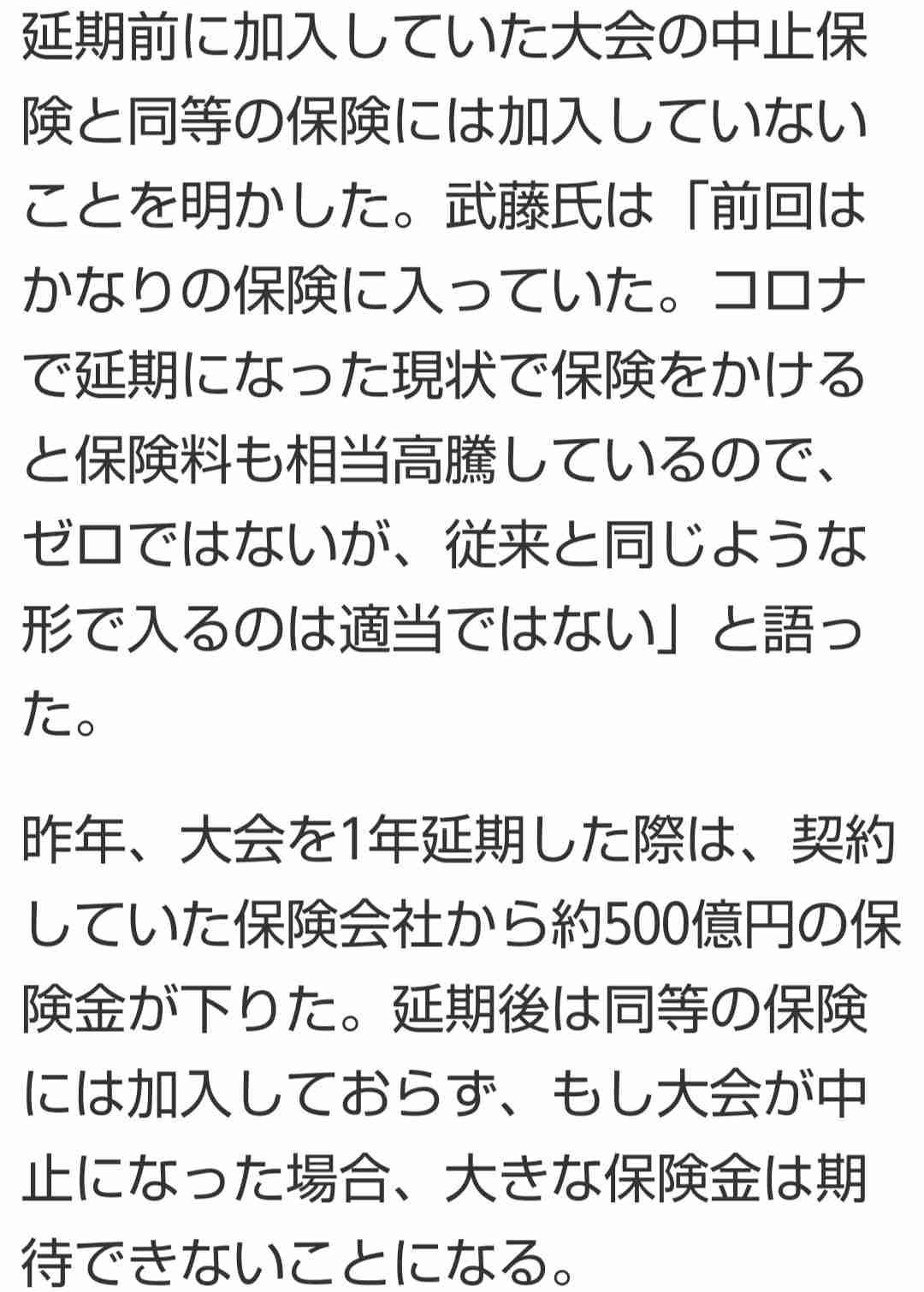 アストラゼネカ製のワクチンを「処分」フランス医師が苦渋の決断