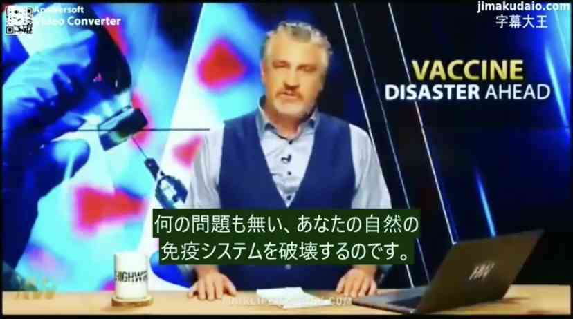 アストラゼネカ製のワクチンを「処分」フランス医師が苦渋の決断