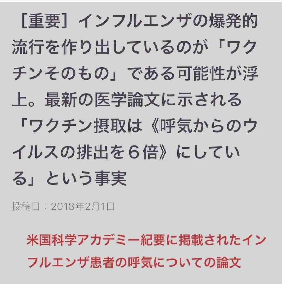 アストラゼネカ製のワクチンを「処分」フランス医師が苦渋の決断