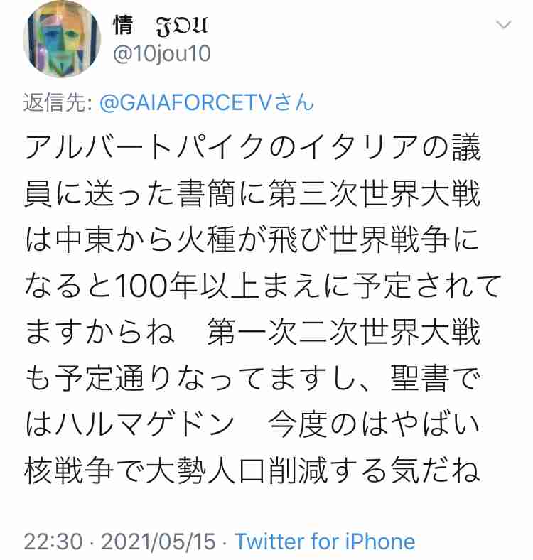 アストラゼネカ製のワクチンを「処分」フランス医師が苦渋の決断