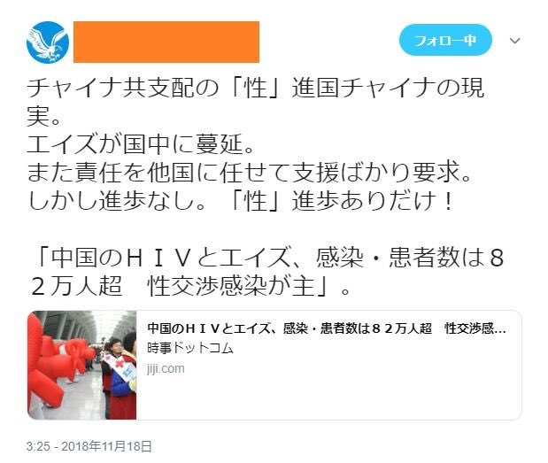 アストラゼネカ製のワクチンを「処分」フランス医師が苦渋の決断