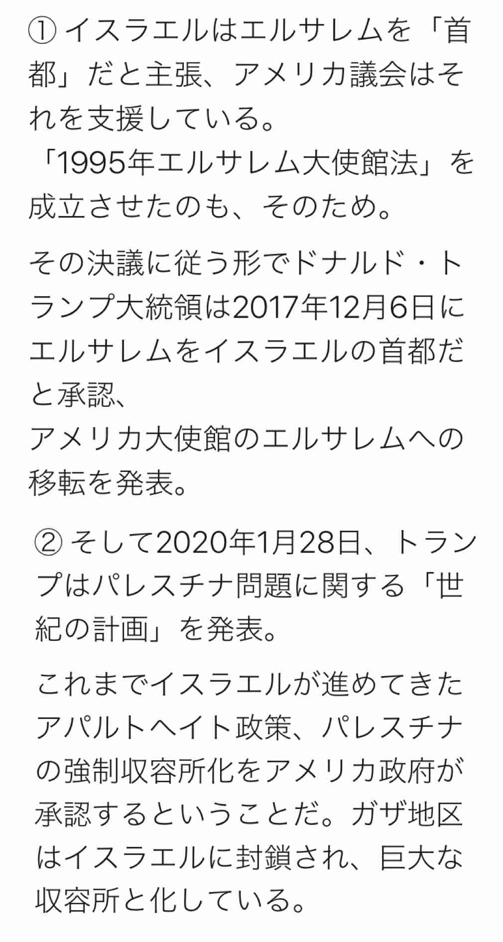 アストラゼネカ製のワクチンを「処分」フランス医師が苦渋の決断
