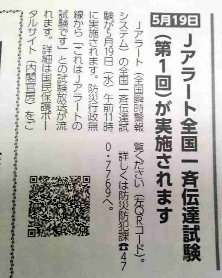 アストラゼネカ製のワクチンを「処分」フランス医師が苦渋の決断