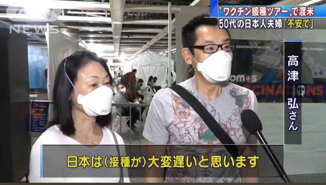アストラゼネカ製のワクチンを「処分」フランス医師が苦渋の決断