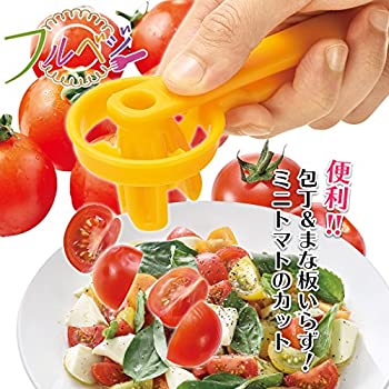 買って良かったキッチングッズ