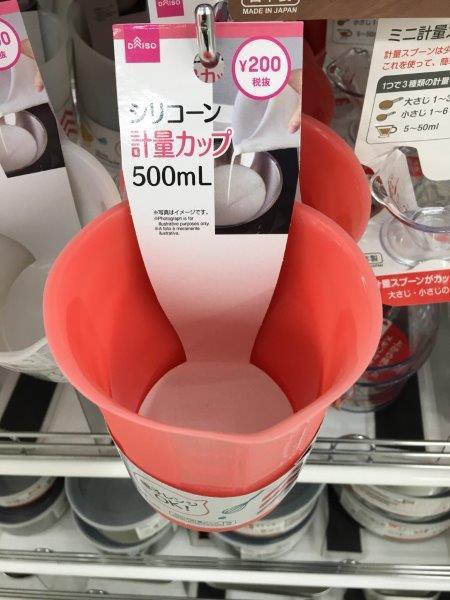 買って良かったキッチングッズ