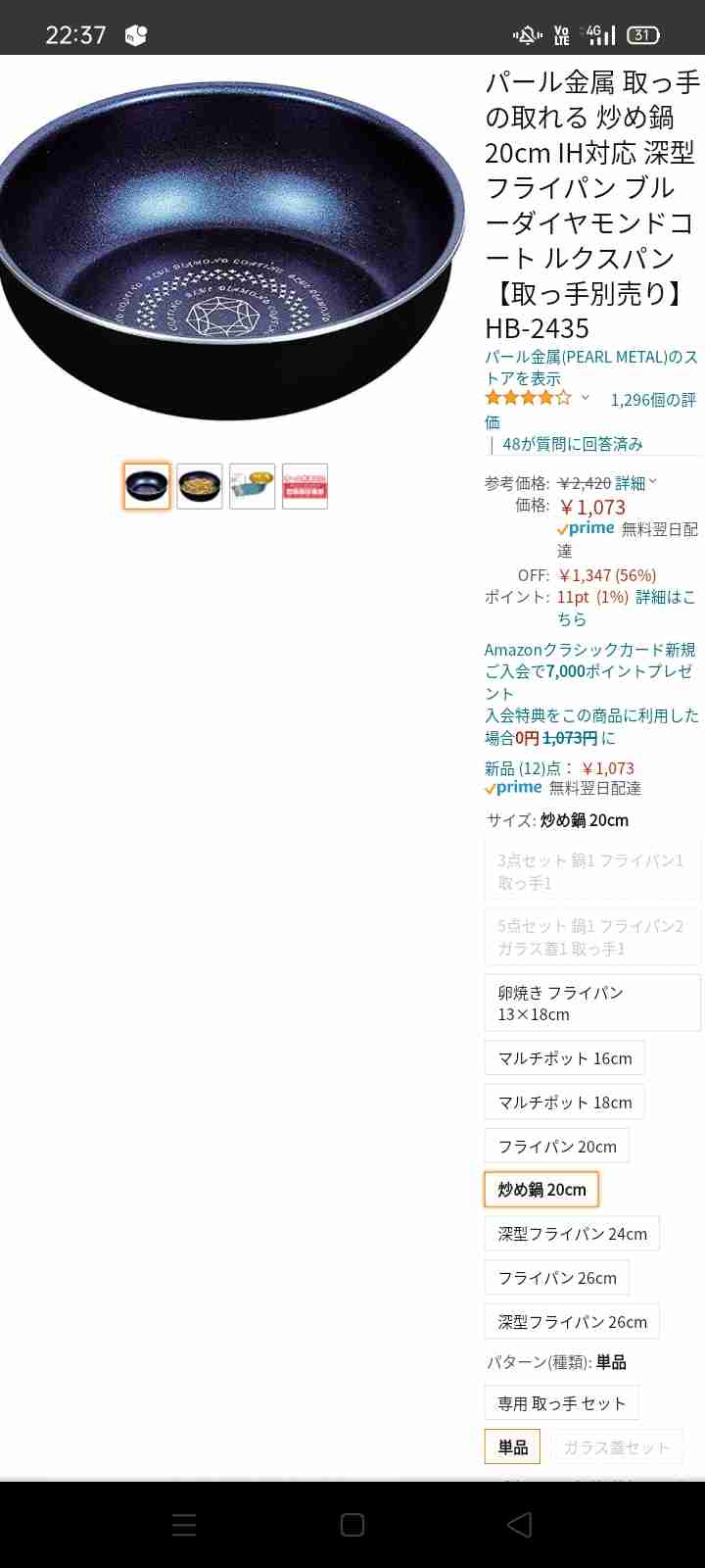 買って良かったキッチングッズ