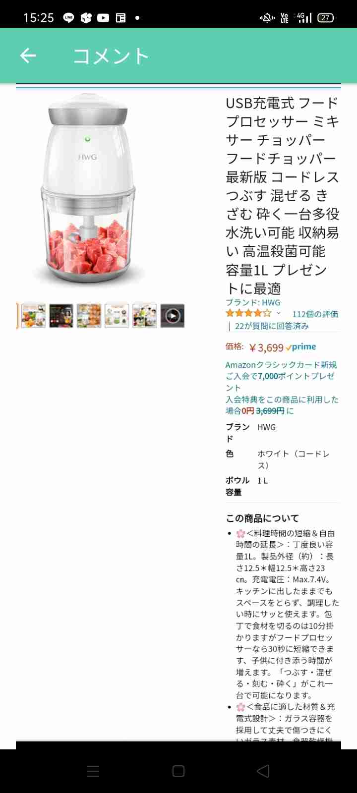 買って良かったキッチングッズ