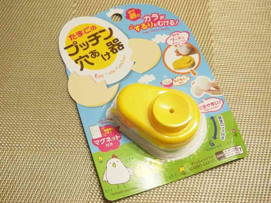 買って良かったキッチングッズ