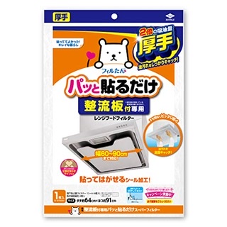 買って良かったキッチングッズ