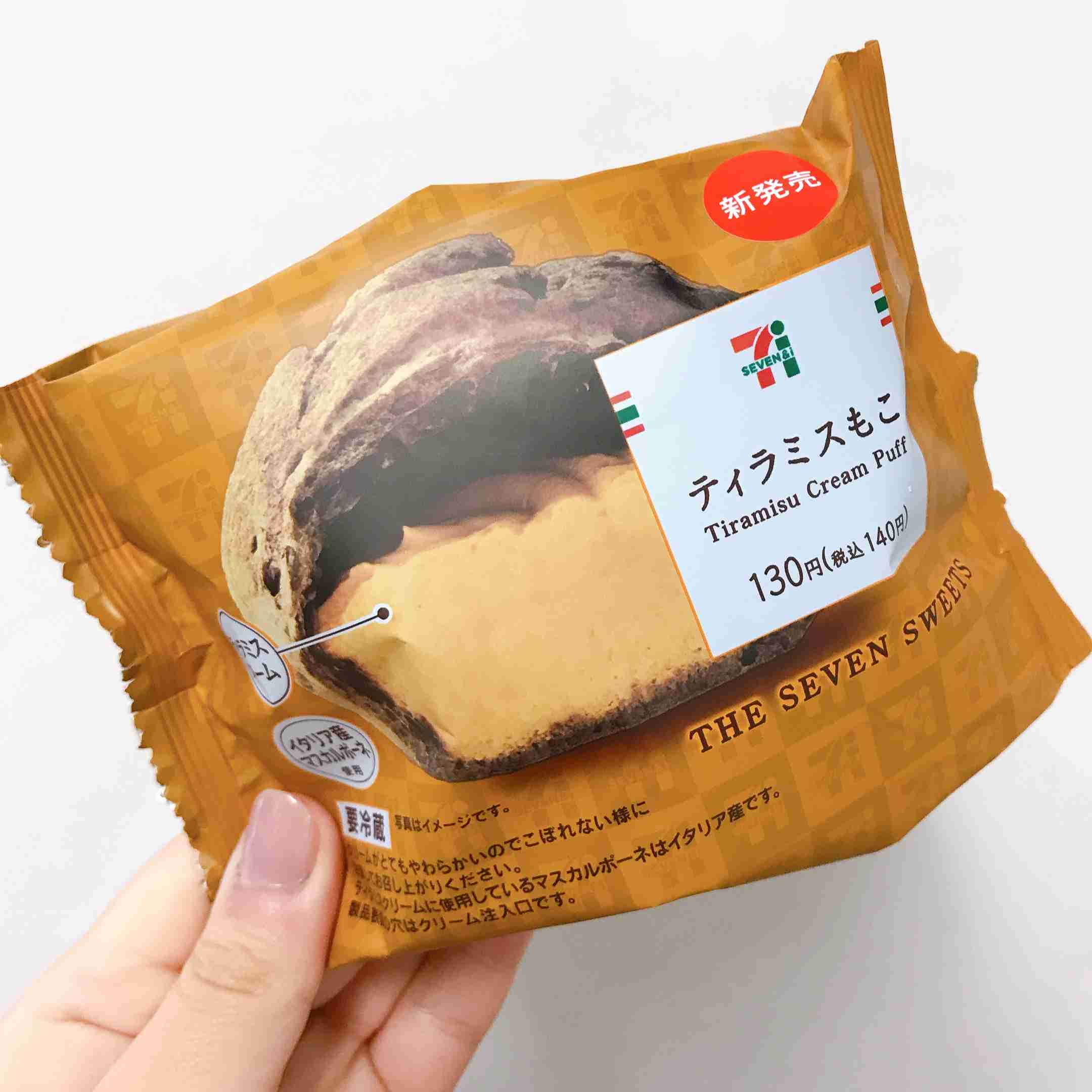 コンビニスイーツが好きな方