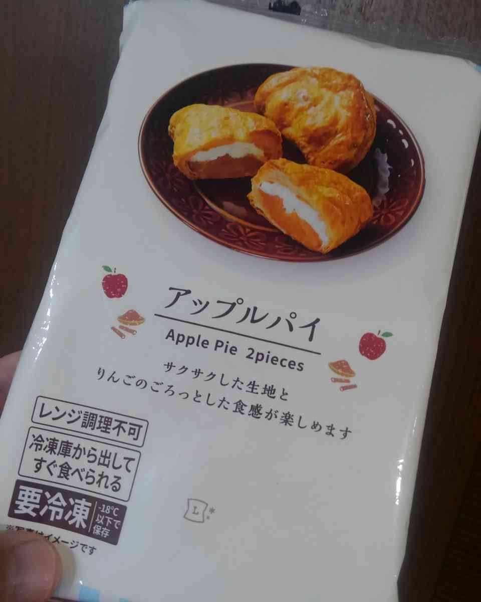 コンビニスイーツが好きな方