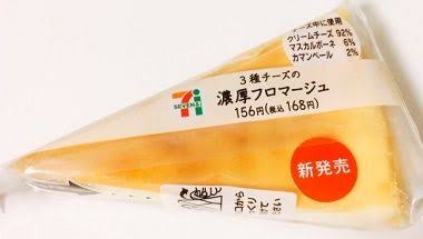 コンビニスイーツが好きな方