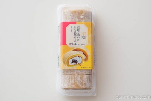 コンビニスイーツが好きな方