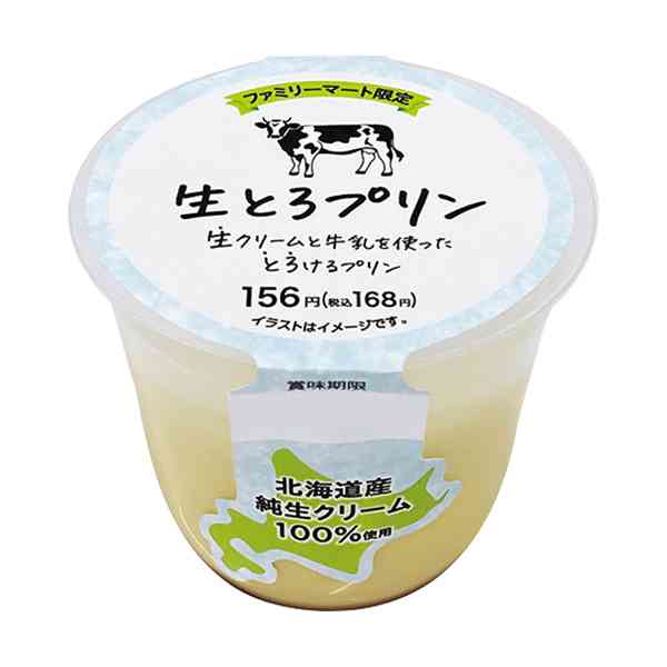 コンビニスイーツが好きな方