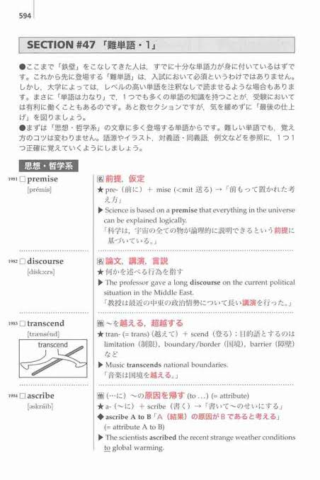 勉強ができる人にいろいろ聞くトピ
