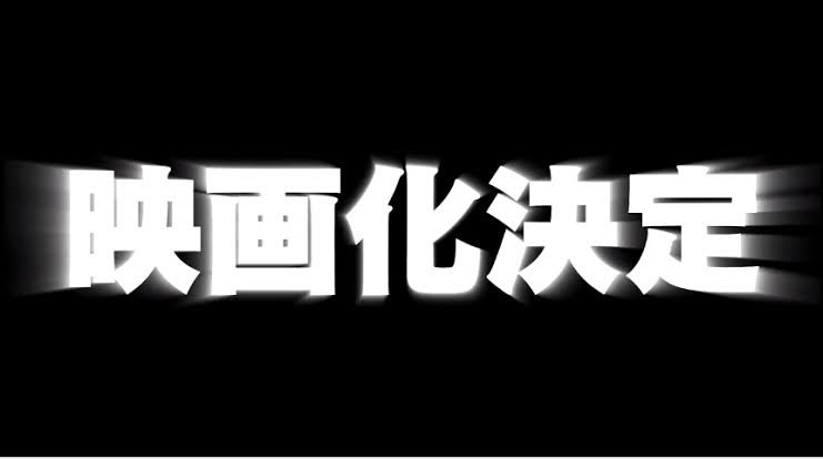 【実況・感想】ザ・ノンフィクション 酒と涙と女たちの歌 ～塙山キャバレー物語～ 前編