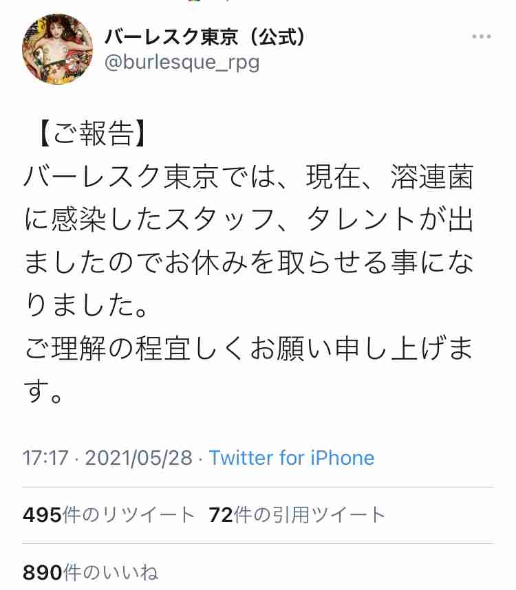 【実況・感想】ザ・ノンフィクション 酒と涙と女たちの歌 ～塙山キャバレー物語～ 前編