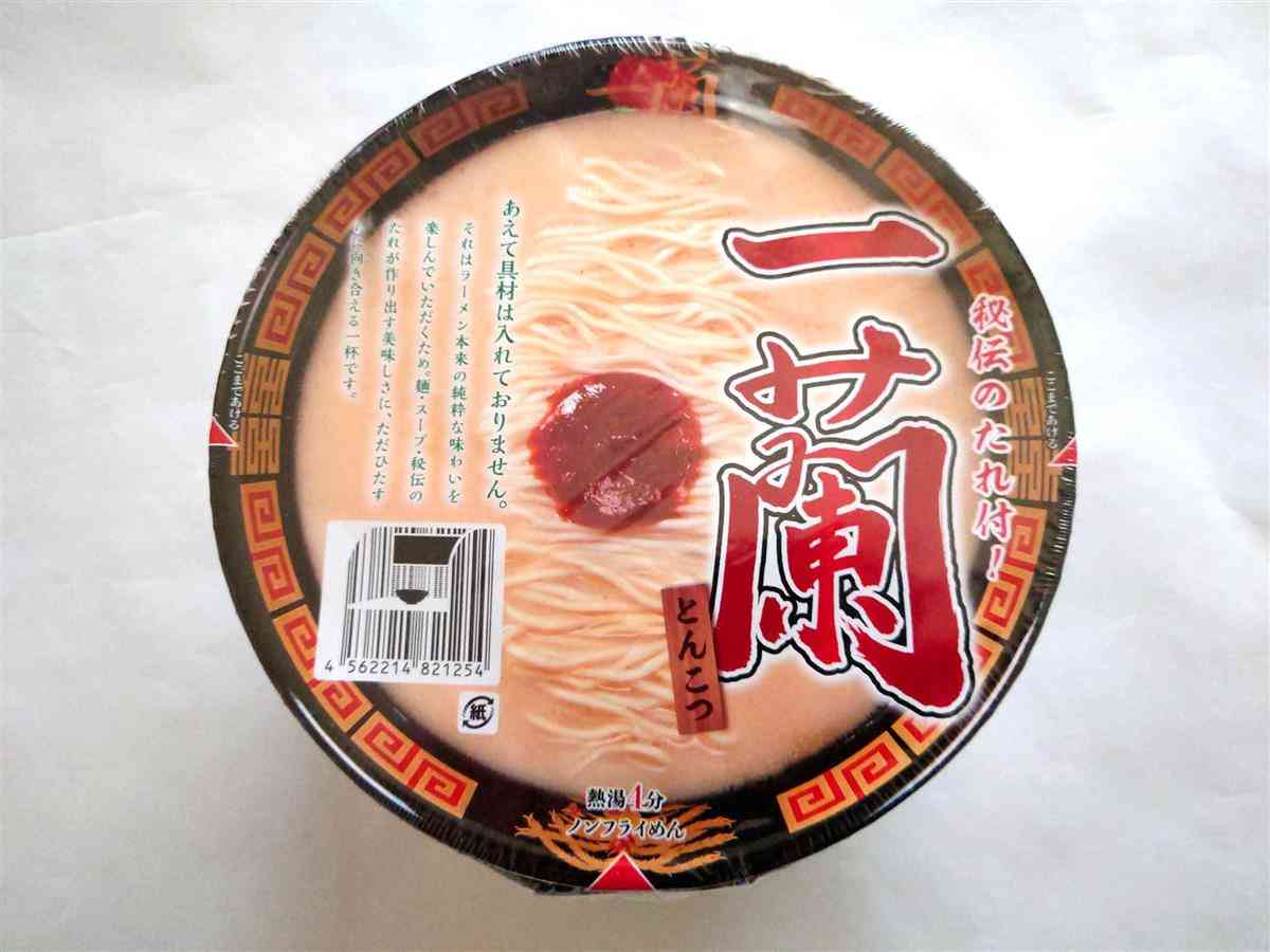 なるべく買わずに家にあるものを使う(食べる)トピ
