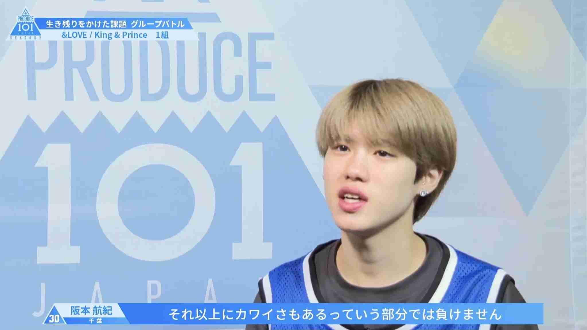 PRODUCE 101 JAPANを語りたい　Part.3