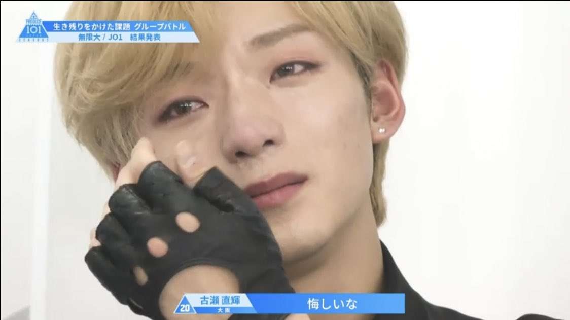 PRODUCE 101 JAPANを語りたい　Part.3