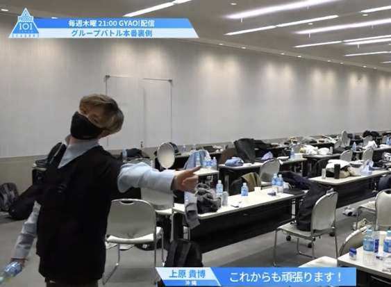 PRODUCE 101 JAPANを語りたい　Part.3