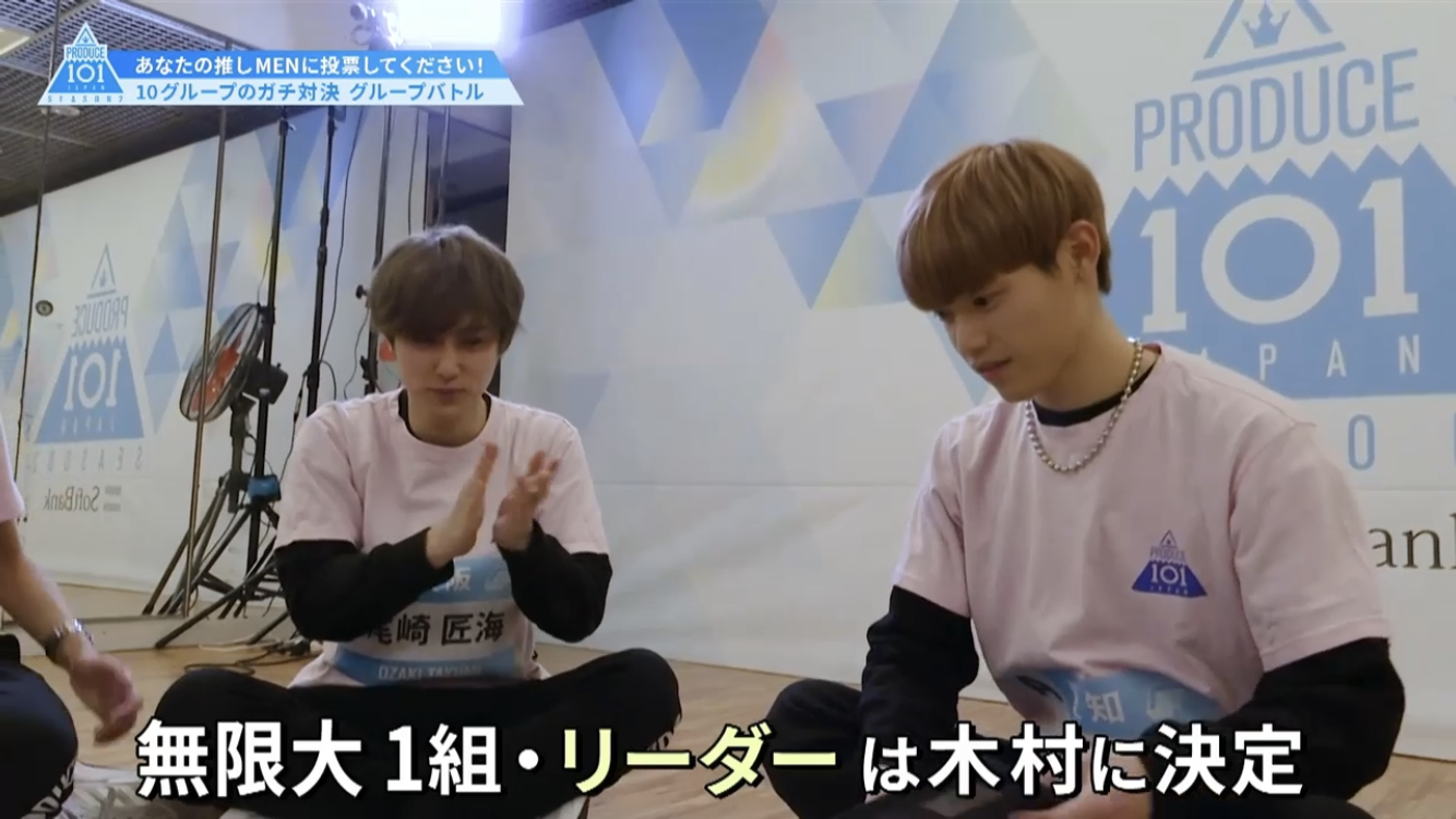 PRODUCE 101 JAPANを語りたい　Part.3