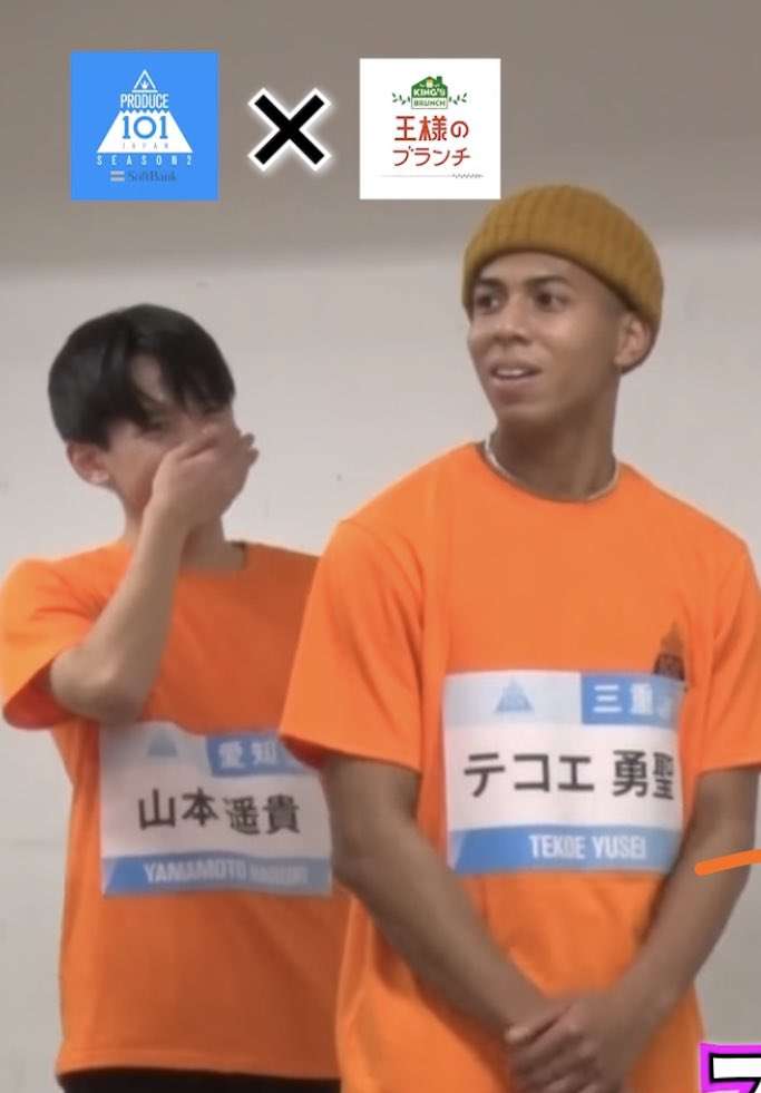 PRODUCE 101 JAPANを語りたい　Part.3