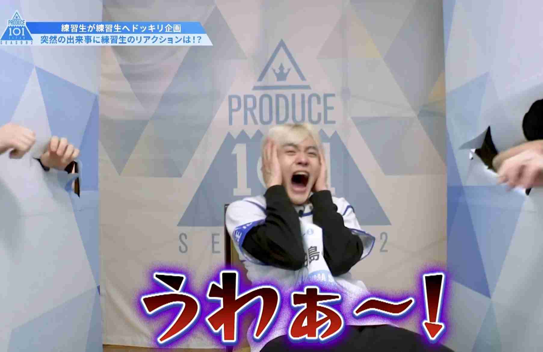 PRODUCE 101 JAPANを語りたい　Part.3