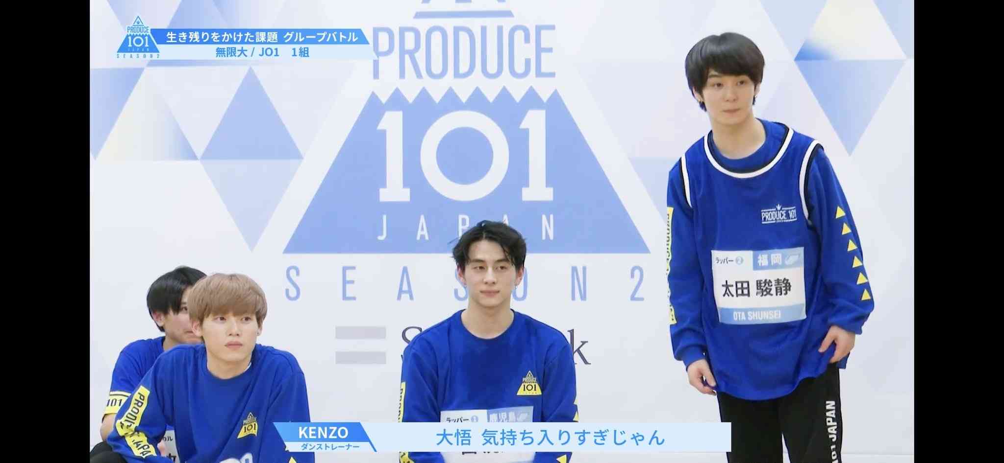 PRODUCE 101 JAPANを語りたい　Part.3