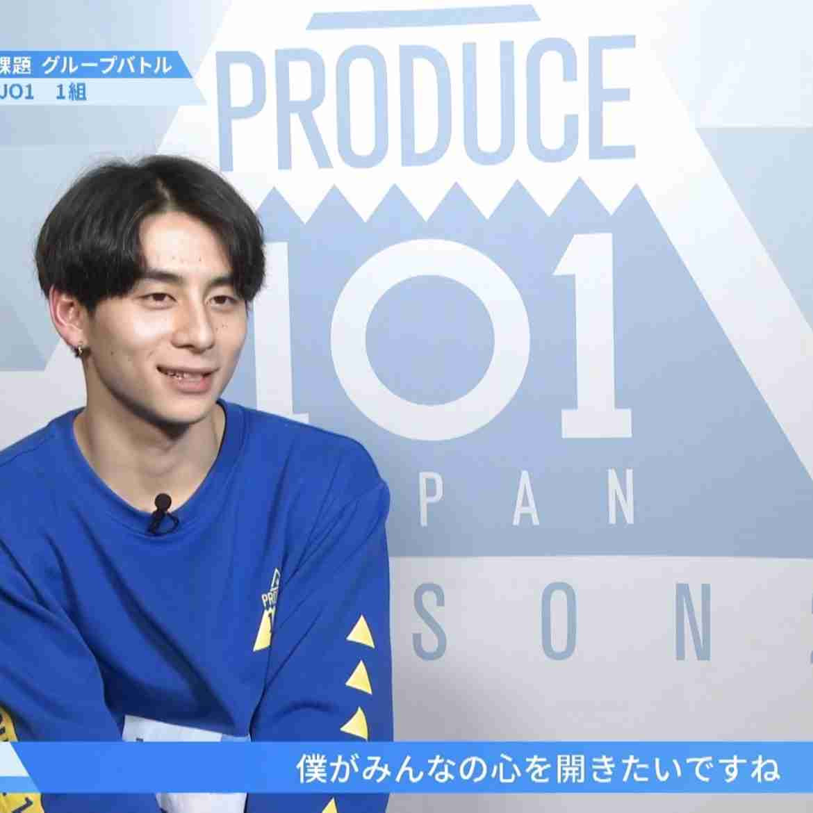 PRODUCE 101 JAPANを語りたい　Part.3