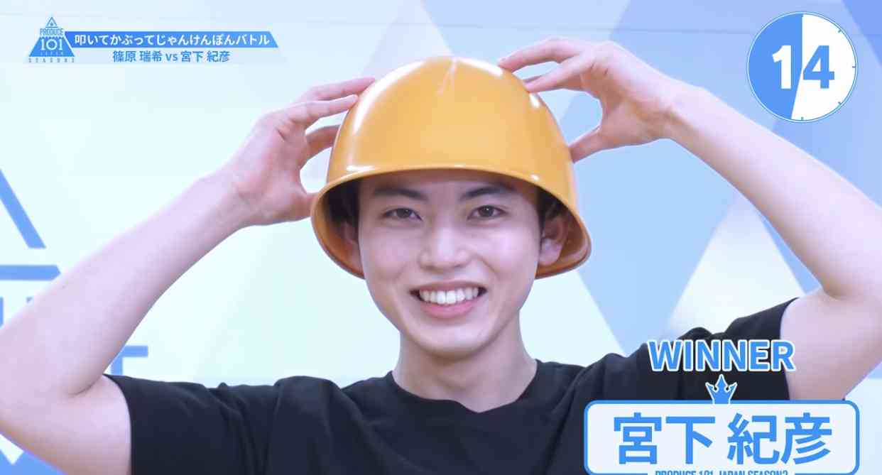 PRODUCE 101 JAPANを語りたい　Part.3