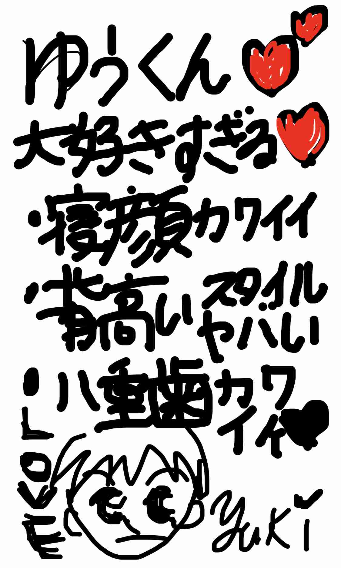 【恋愛】思う存分自分語りするトピ【結婚】