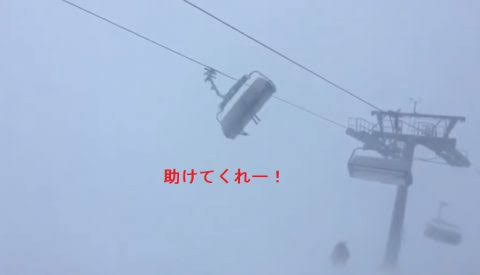 強風が嫌い・こわい