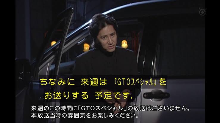 窪塚洋介　懐かしのGTO同窓会ショットにファン歓喜「グレート」「最高」「これはやばい」