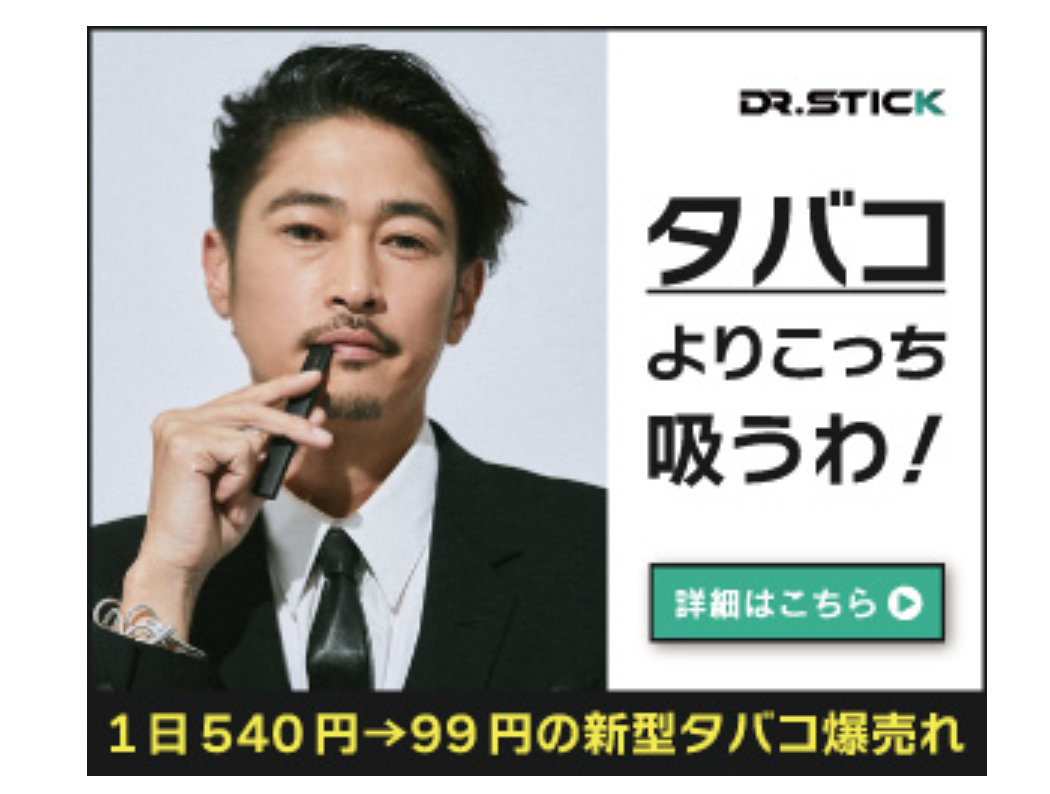 窪塚洋介　懐かしのGTO同窓会ショットにファン歓喜「グレート」「最高」「これはやばい」