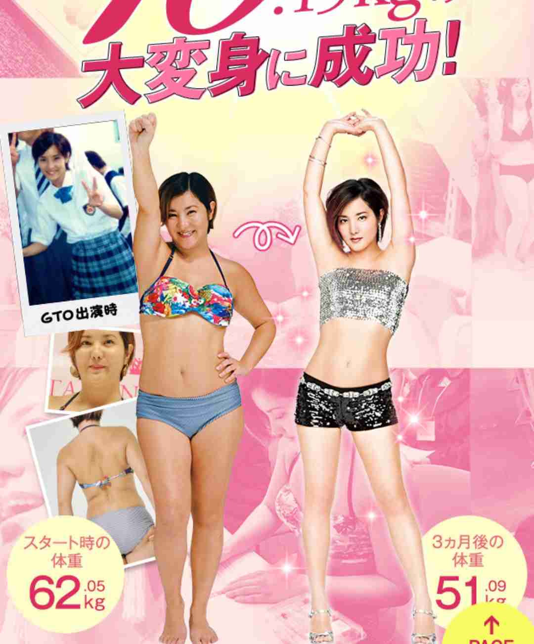窪塚洋介　懐かしのGTO同窓会ショットにファン歓喜「グレート」「最高」「これはやばい」