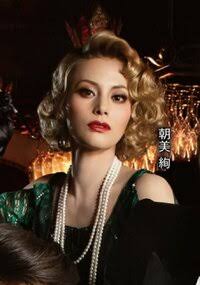 宝塚版『シティーハンター』ビジュアル公開で話題「海坊主いいぞw」「全員美形」